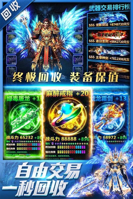 ����ս�贫�������ۿ�ƽ̨��