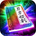 ����ս�贫�������ۿ�ƽ̨��