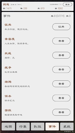 ����Ӣ��̳�ٷ�������