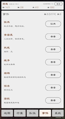 ����Ӣ��̳��ɫ��