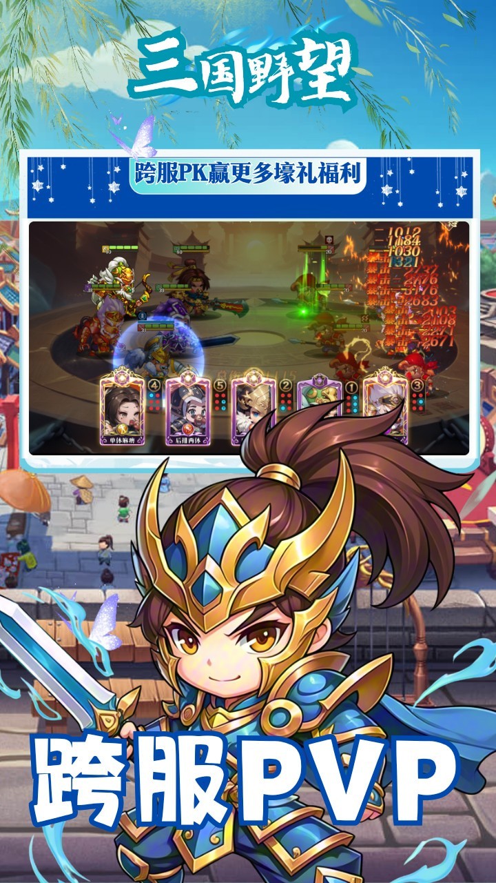 ����Ұ����Ѫ��ս�汾