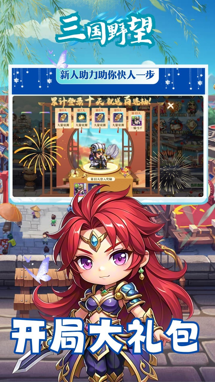 ����Ұ����Ѫ��ս�汾