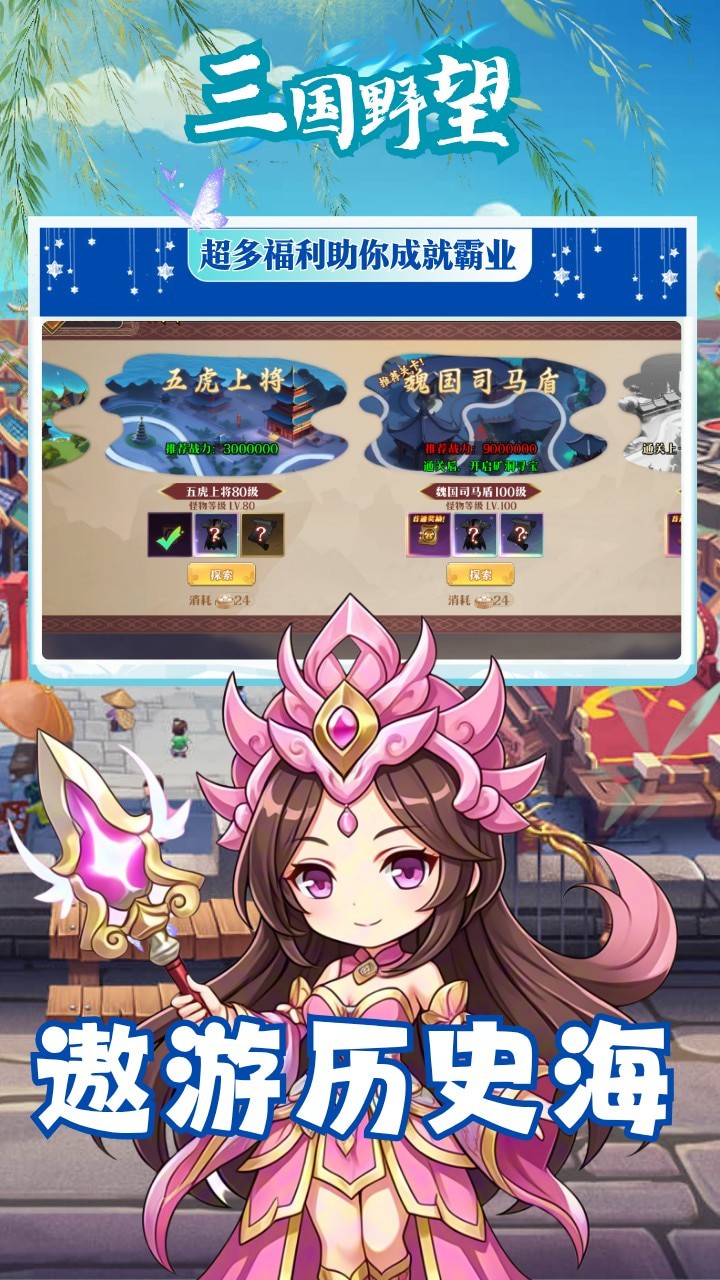 ����Ұ����Ѫ��ս�汾