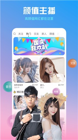 �����������ܶ�Ա���߰�