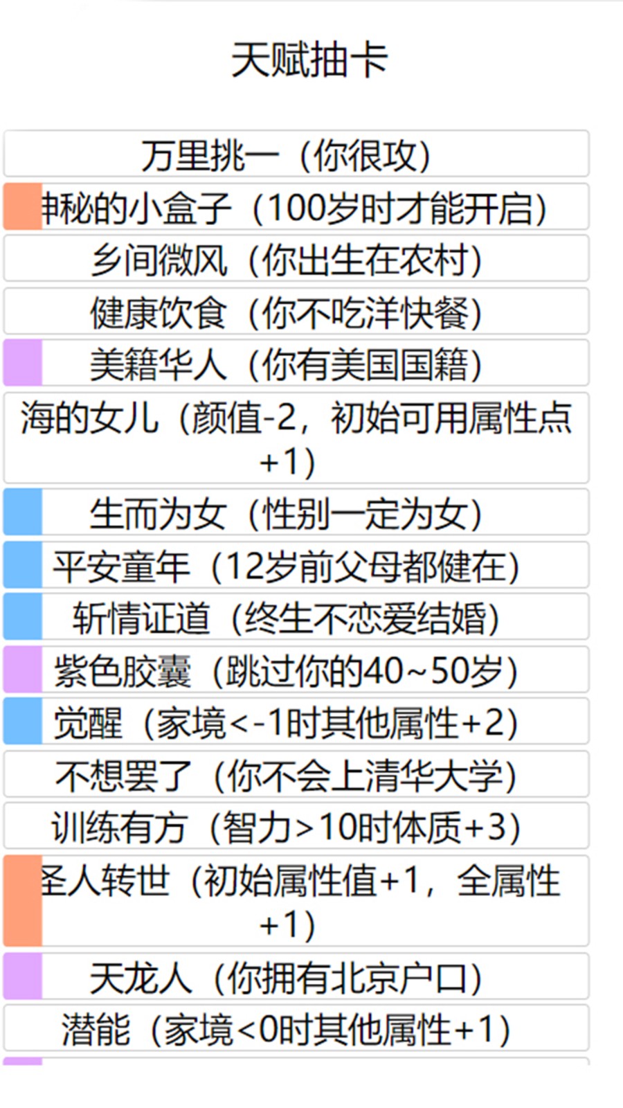 ��������ģ������ǿ������