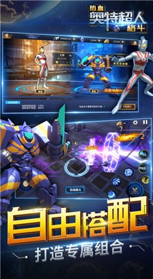 ��Ѫ���س�����ɫ���������°�