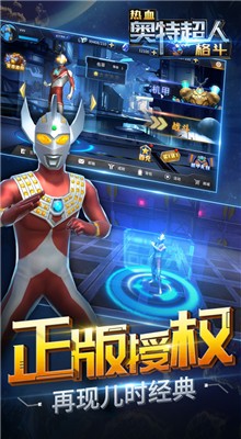 ��Ѫ���س�����ɫ���������°�