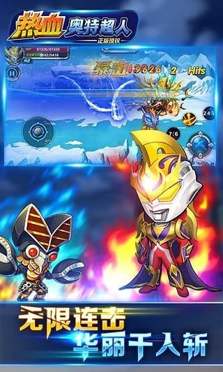 ��Ѫ���س����ڹ�������