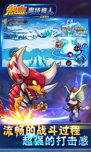 ��Ѫ���س�����ɫ������