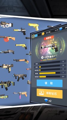 ǹ����˵��ɫ�����޽����ʯ