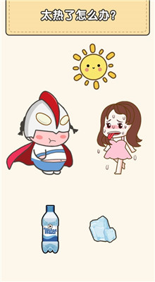 脑洞先生全答案下载游戏