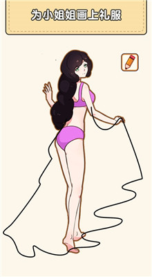 脑洞先生全答案下载游戏