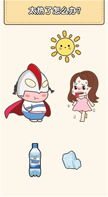 �Զ�����ȫ��������Ϸ