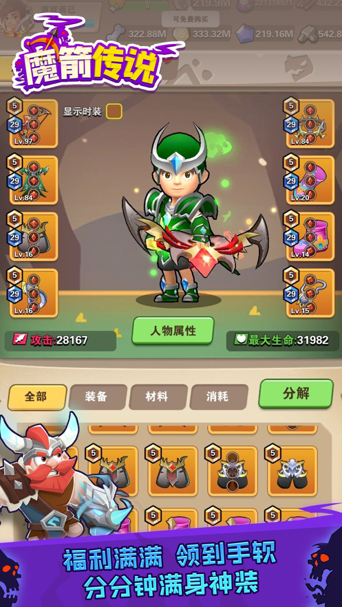 ħ����˵��ɫ������