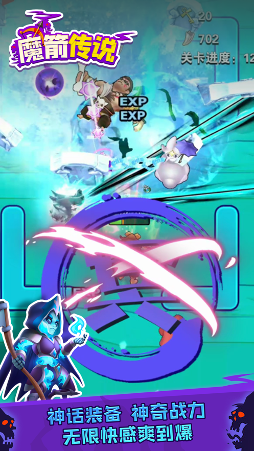 ħ����˵��Ϸ��׿����