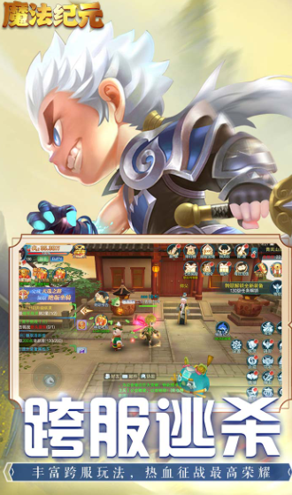 ħ����Ԫ���ιٷ���