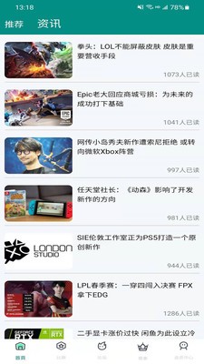 密特拉之星中文内购版下载