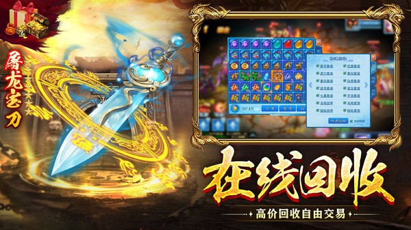 莽荒传奇手游官方版