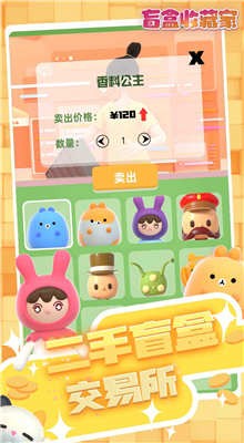 ä���ղؼ���ɫ�����޳�ä��