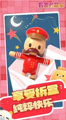 ä���ղؼ���ɫ�����޳�ä��