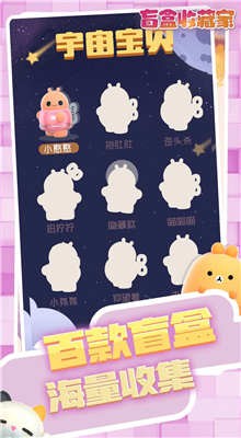 ä���ղؼ���ɫ�����޳�ä��