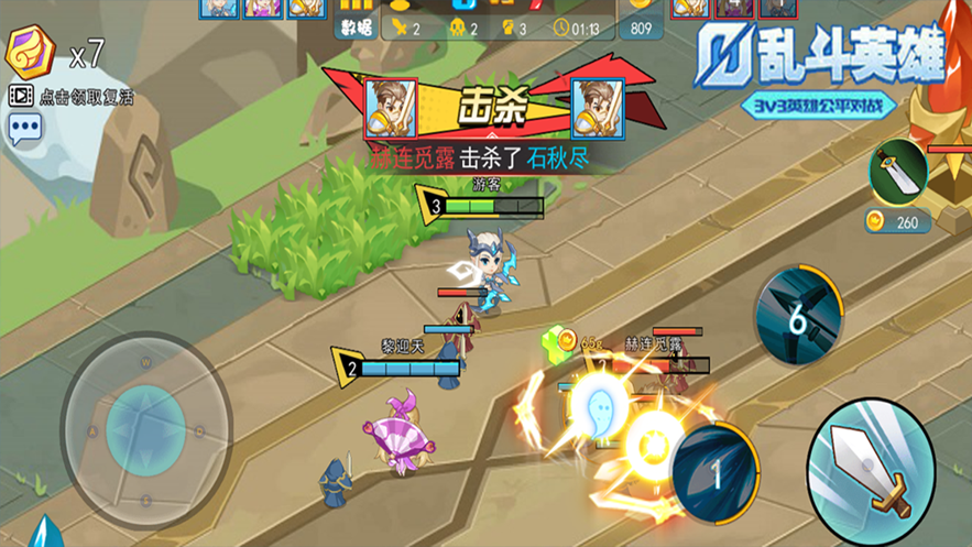 �Ҷ�Ӣ��3v3��Ϸ����