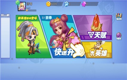 �Ҷ�Ӣ��3v3��ɫ���������޽����ʯ