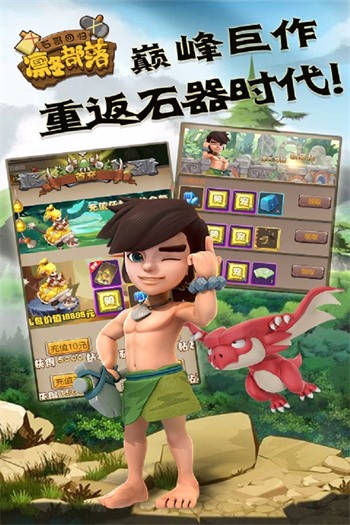 �ݶ�������ɫ��������ʯ����