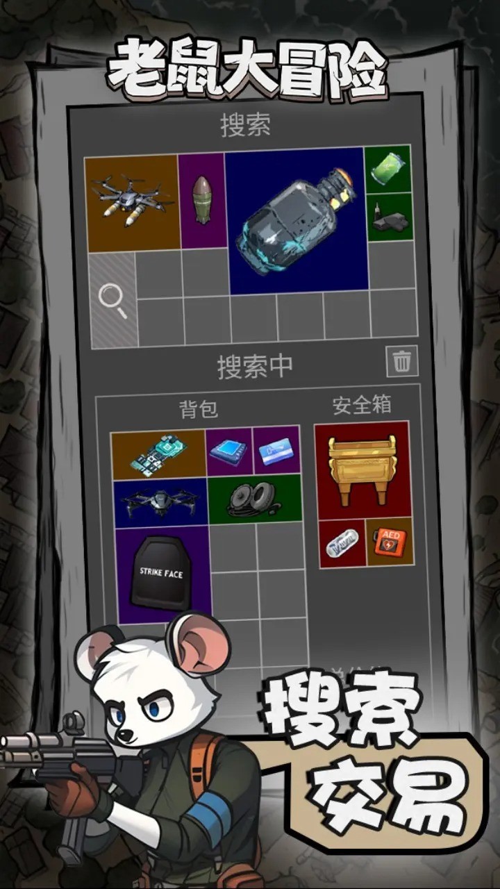 �����ð���ڹ������ò˵�����