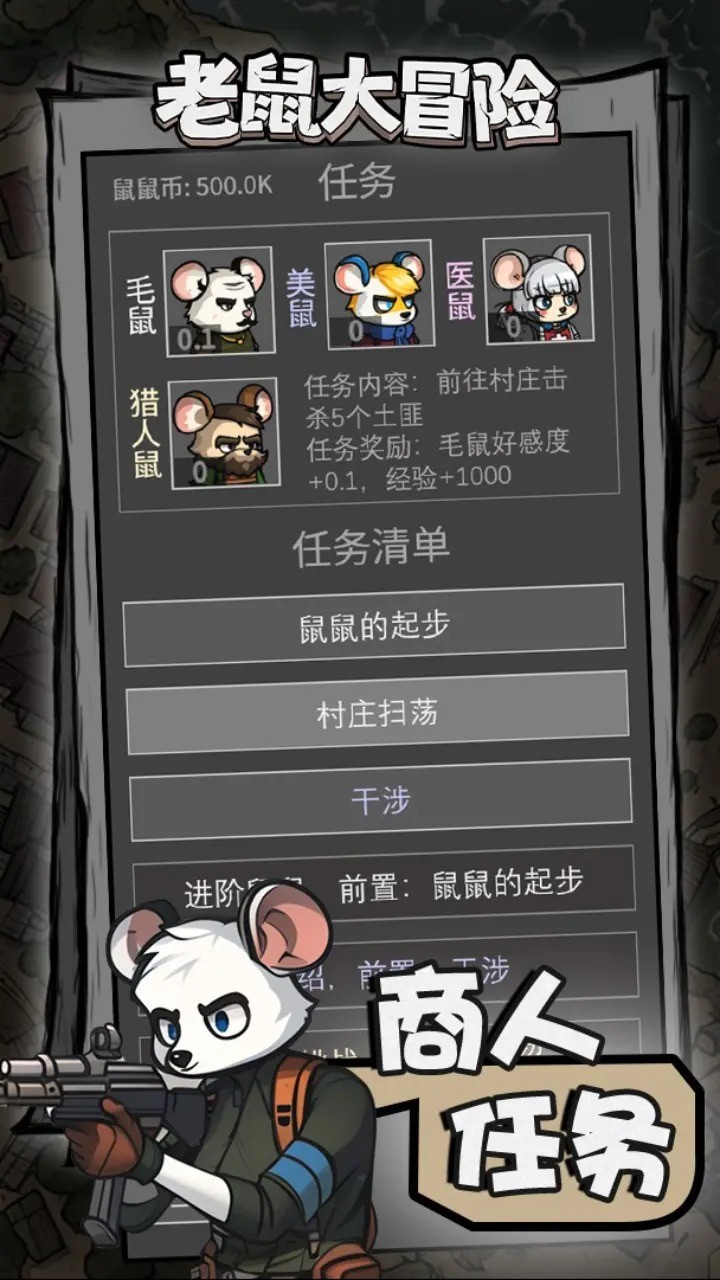 �����ð���ڹ������ò˵�����