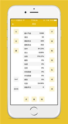 ���֮���ֻ����ڹ�������