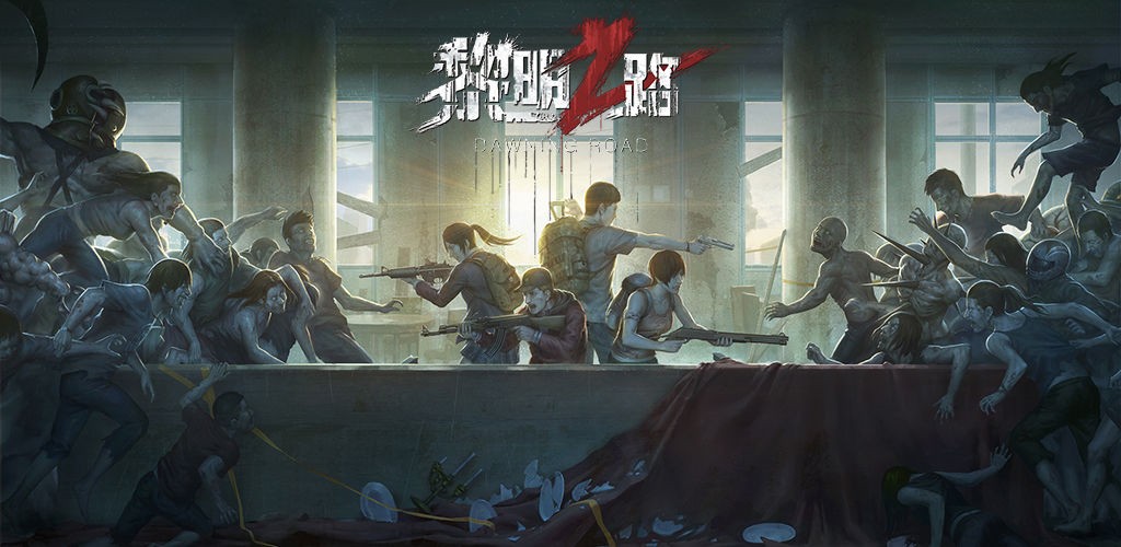 ����֮·2023���°�����