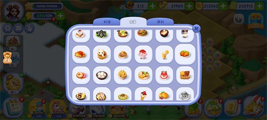 ���ĺϳ�������ʯ����Ϸ����