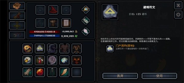 �ڴ������ռ���������ʯ����