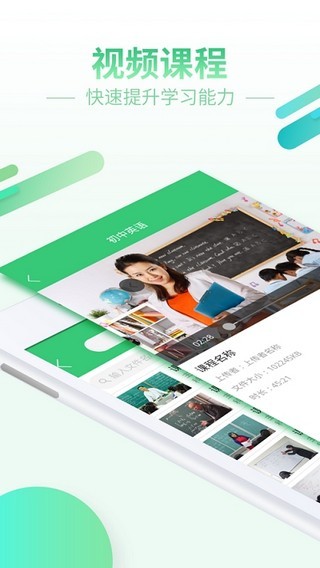 �ǻ���ѧ����app���°�