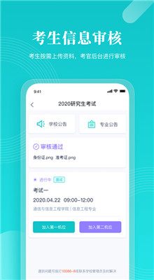 �ƿ���רҵ�氲׿����