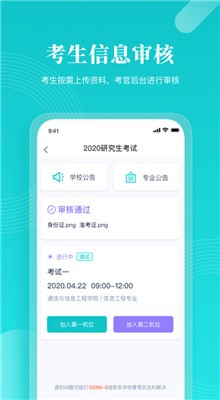 �ƿ���רҵ�氲׿����