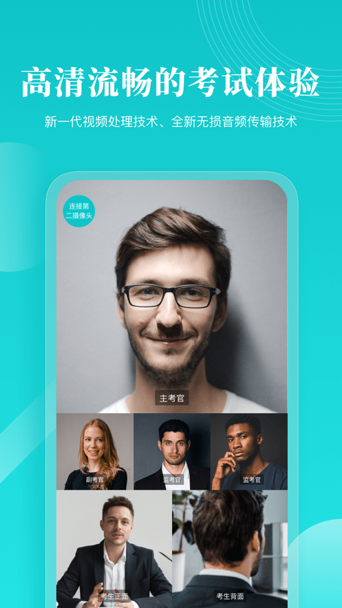 �ƿ���רҵ��app���°�