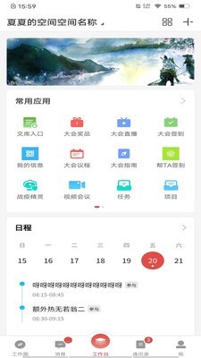 �ѿռ�ȥ����app����