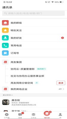 �ѿռ�app���ذ�װ