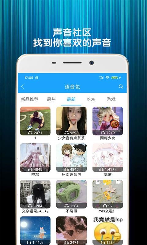 ��Ӣ��Ϸ�����������ֻ���