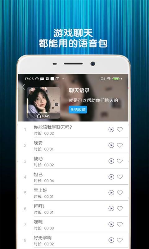 ��Ӣ��Ϸ�����������ֻ���