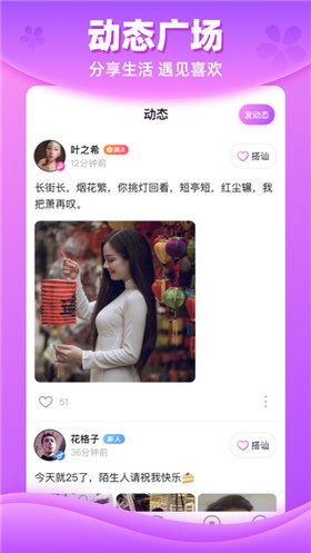 ӣ������app��׿����