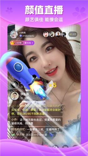 ӣ������app��׿����