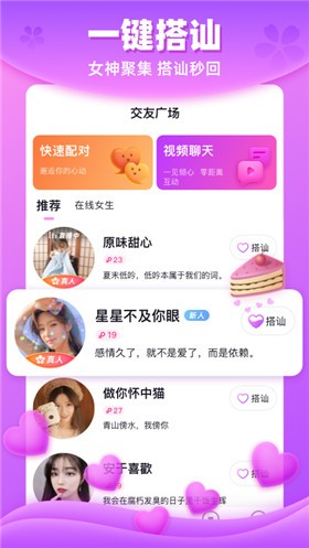 ӣ������app��׿����