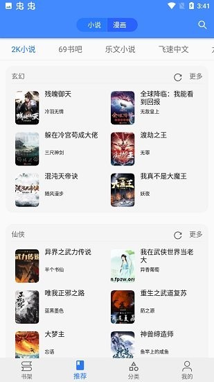 ӣ������app�ٷ����ذ�װ