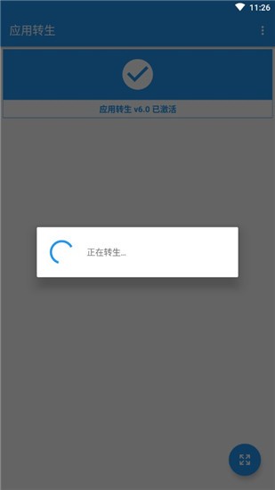 Ӧ��ת��9.0����