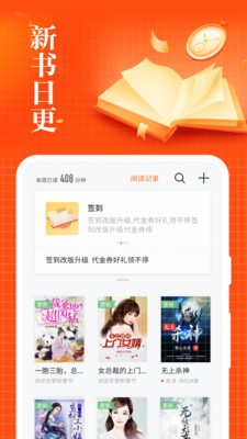 应用汇app安卓版下载