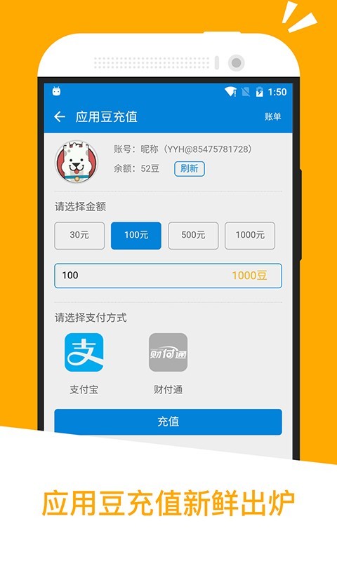 Ӧ�û�app��׿������