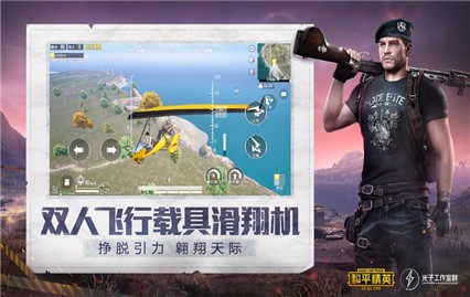 ��У԰app���ذ�װ�ٷ��������